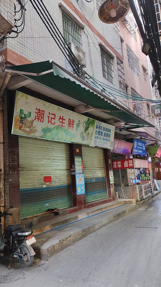岑村红花岗上街7号