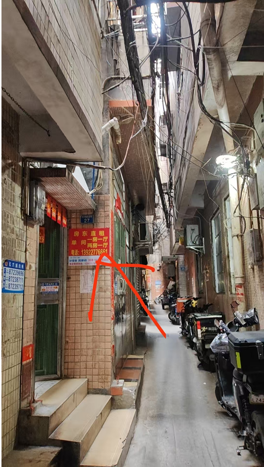 岑村南街深巷27号