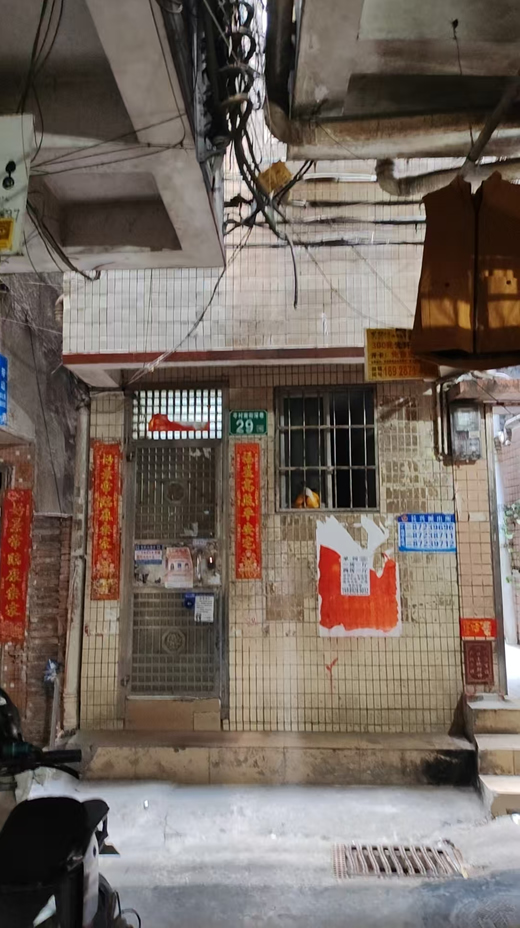 岑村南街深巷29号