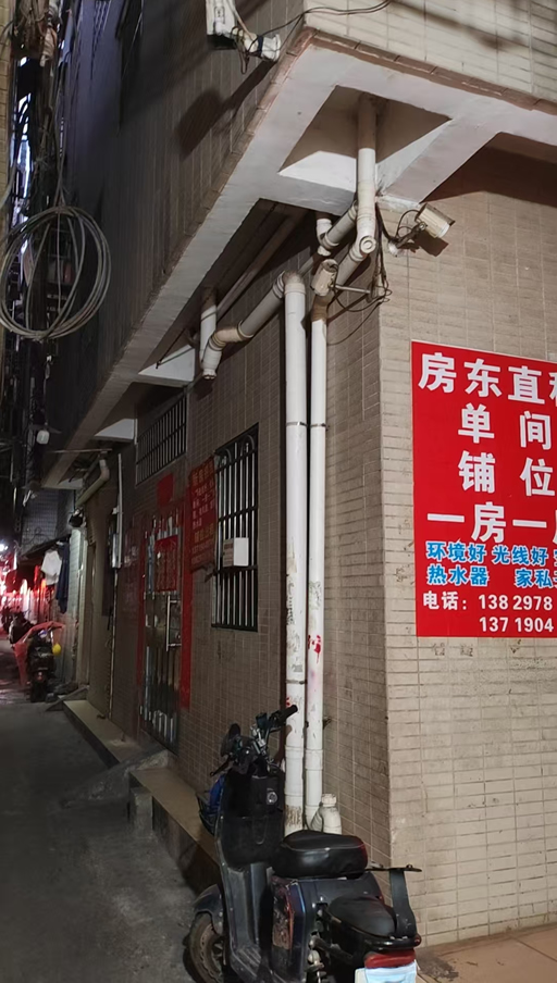 沐陂大街庙前里9号